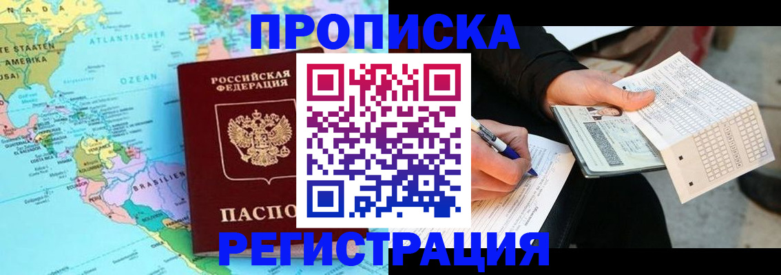 временная регистрация госуслуги в Александровске-Сахалинском