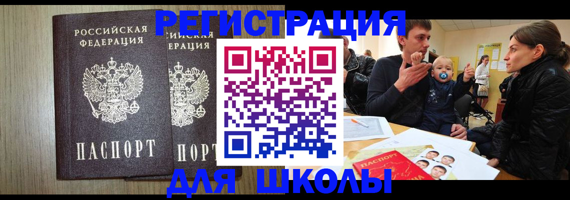 форма 3 в Александровске-Сахалинском