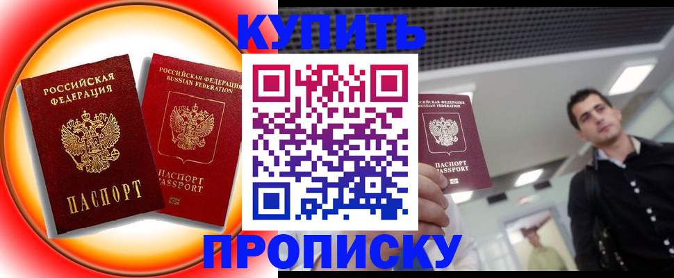 регистрация в Александровске-Сахалинском