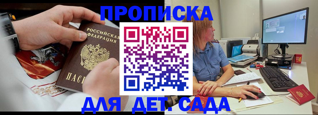 регистрация для школы в Александровске-Сахалинском